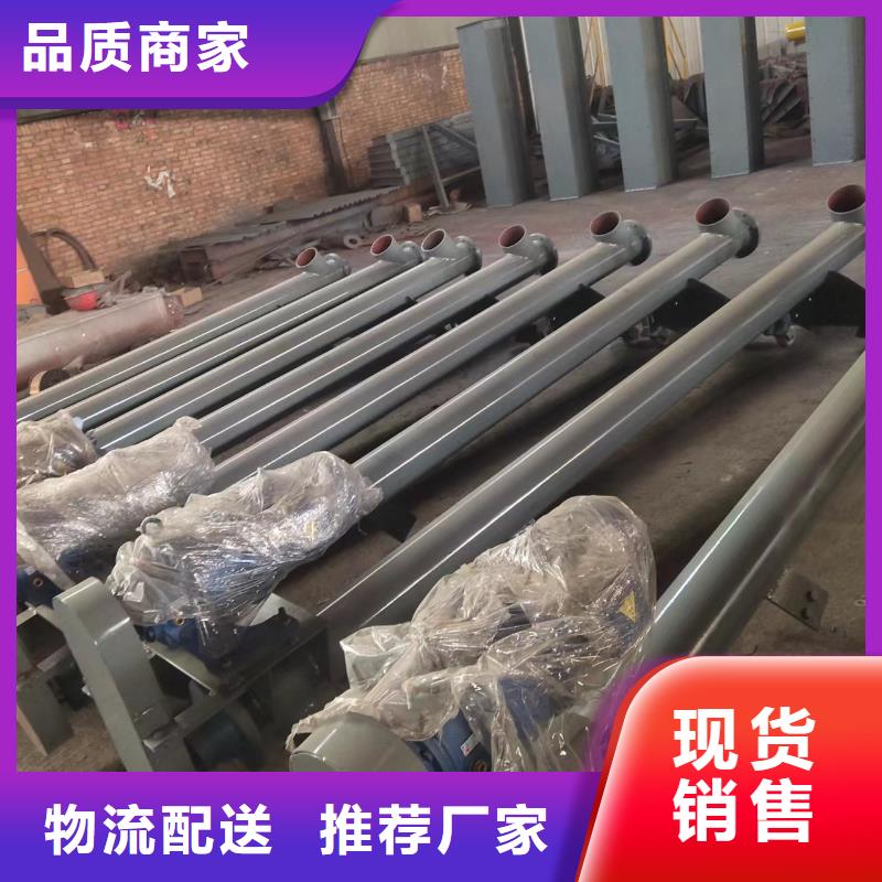 螺旋输送机实力见证