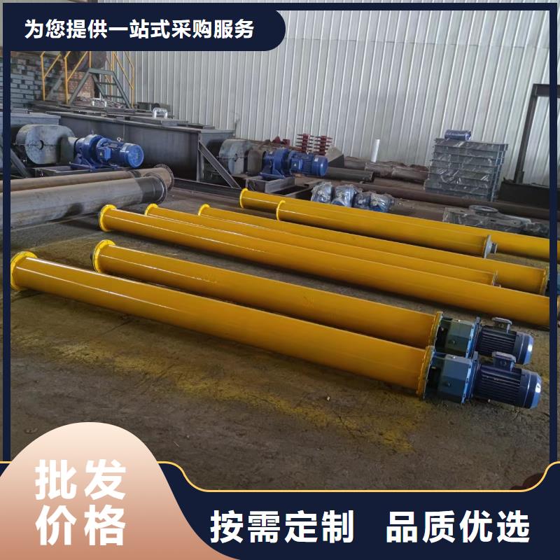 【螺旋输送机斗式机今日新品】