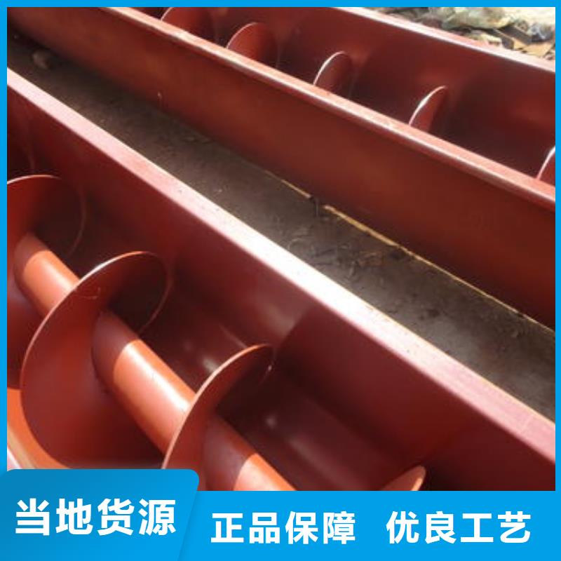 螺旋输送机斗式机精选厂家好货