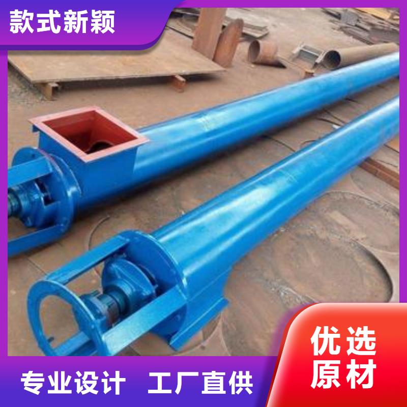 螺旋输送机_粉尘加湿搅拌机多行业适用