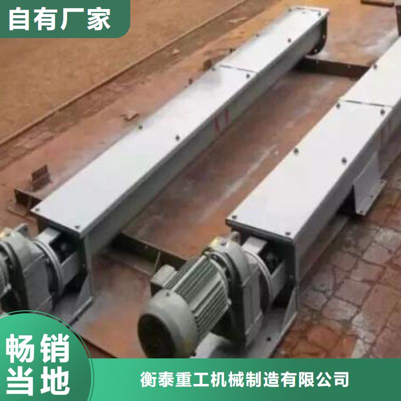 螺旋输送机斗式机工艺精细质保长久