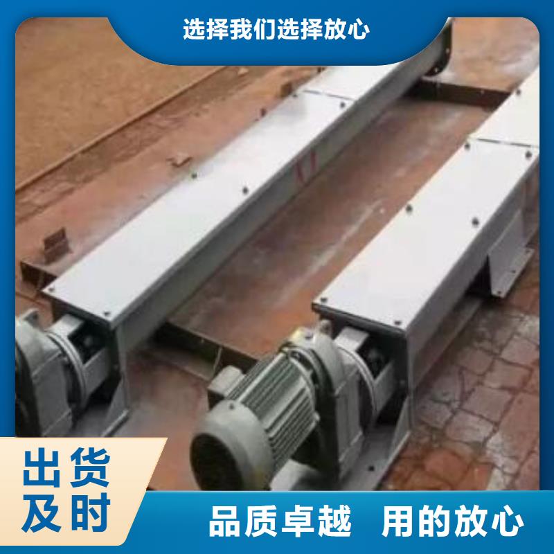 螺旋输送机粉尘加湿搅拌机实力公司