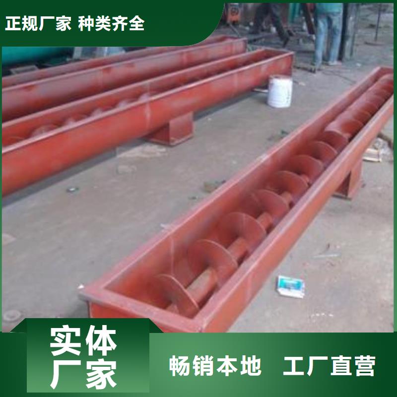 螺旋输送机_粉尘加湿搅拌机多行业适用