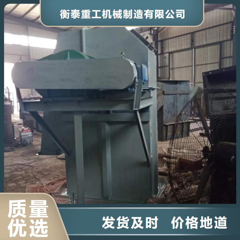 斗式机来图定制