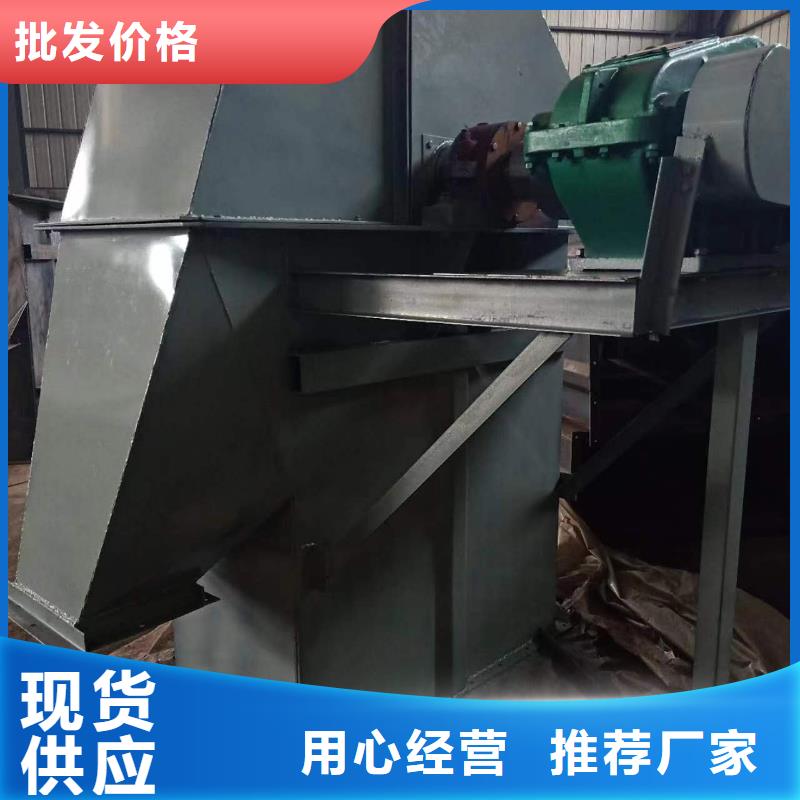斗式机来图定制