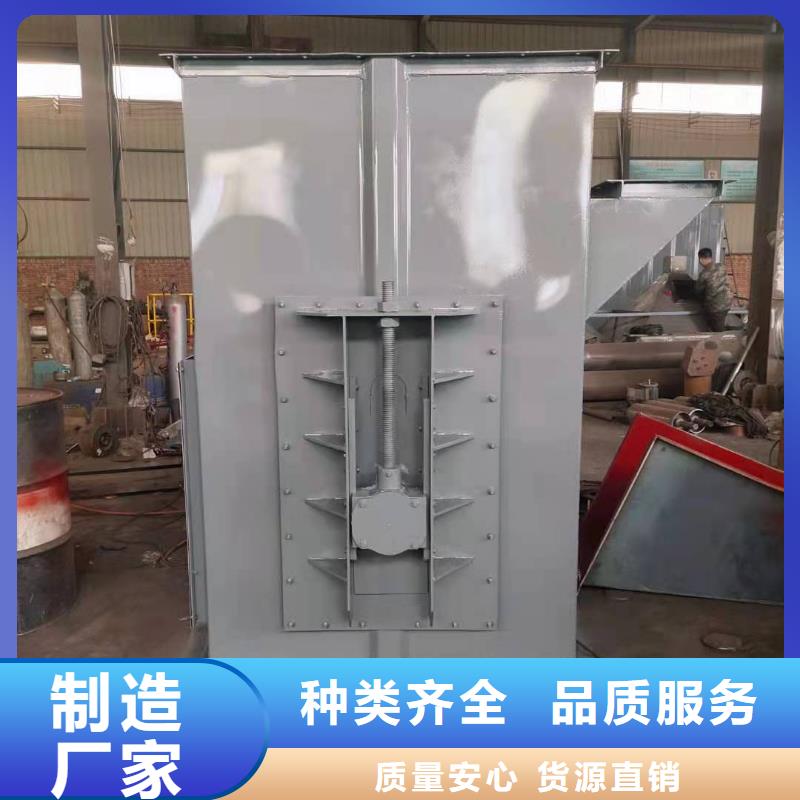 斗式机-【插板闸阀】实体诚信经营