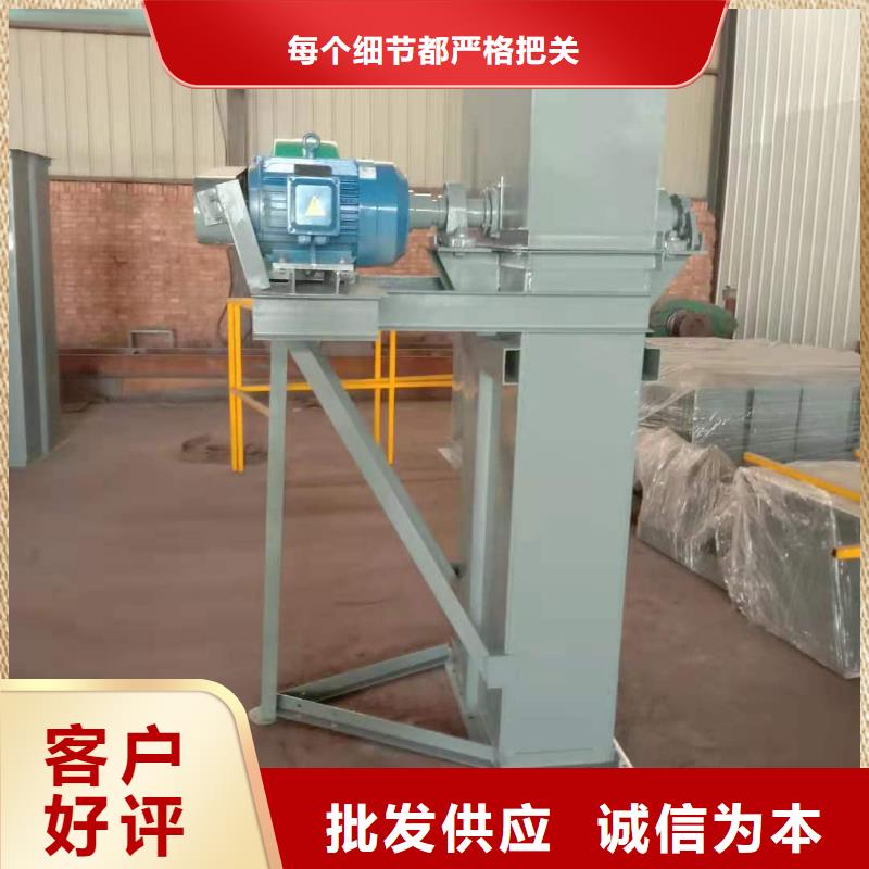 斗式机来图定制