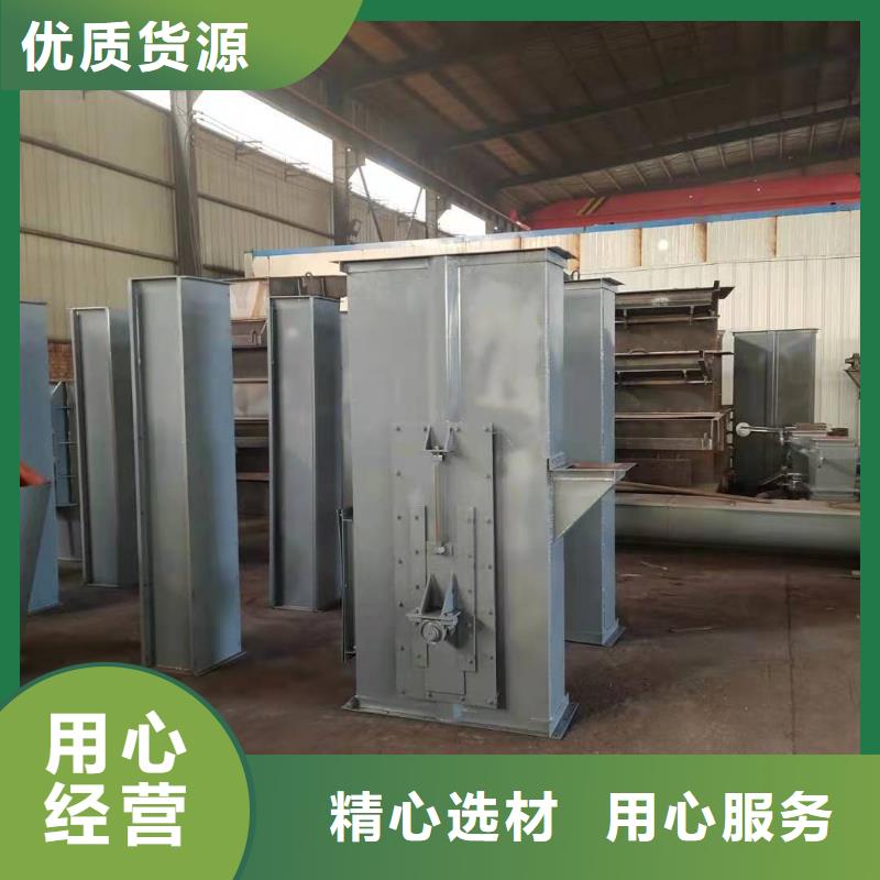 斗式机-【插板闸阀】实体诚信经营