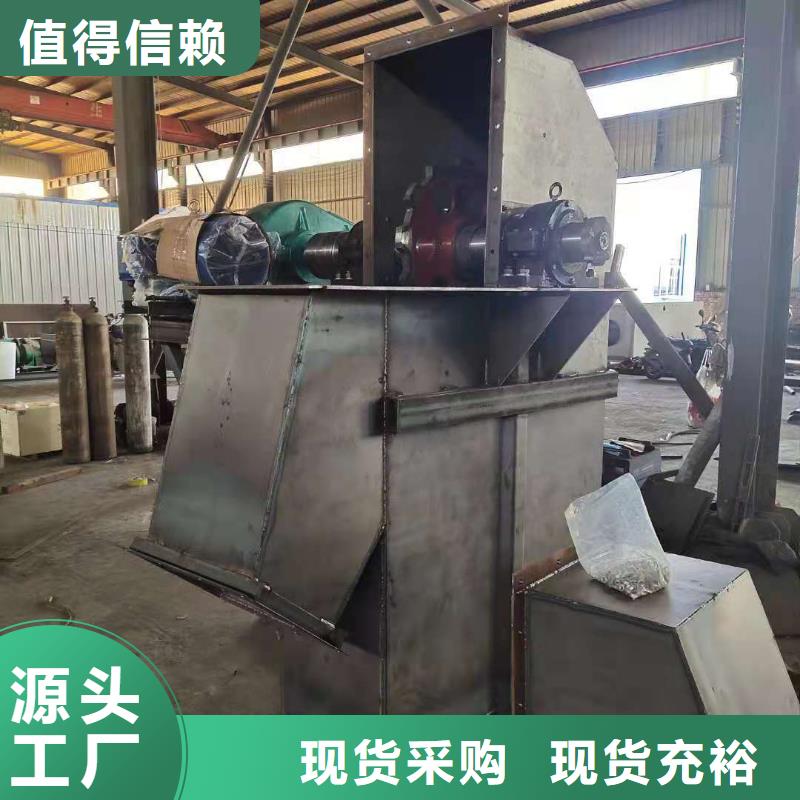 斗式机【粉尘加湿搅拌机】供应采购