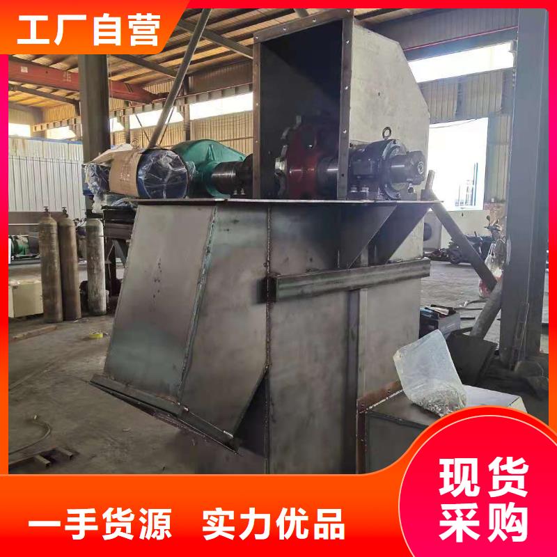 斗式机【通风蝶阀】真正让利给买家