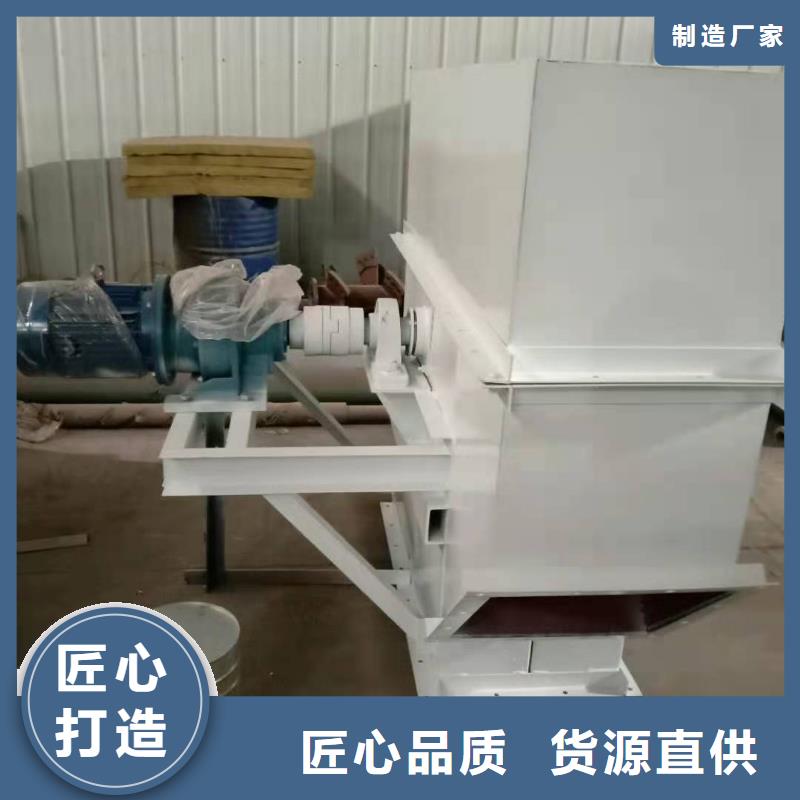 斗式机【震动给料机】厂家十分靠谱