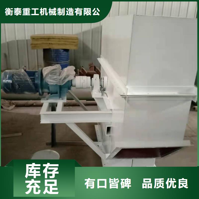 斗式机,粉尘加湿搅拌机老客户钟爱
