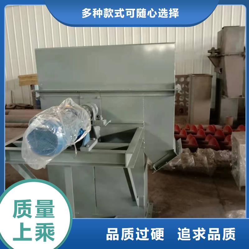 斗式机粉尘加湿搅拌机价格有优势