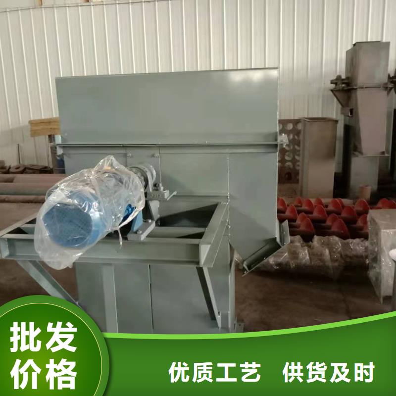 斗式机粉尘加湿搅拌机价格有优势