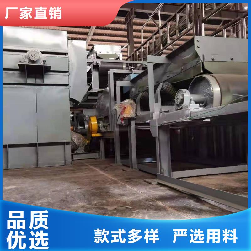 【斗式机粉尘加湿搅拌机厂家货源稳定】