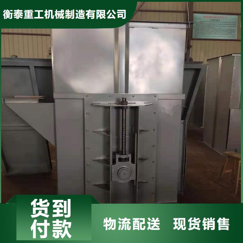 斗式机来图定制