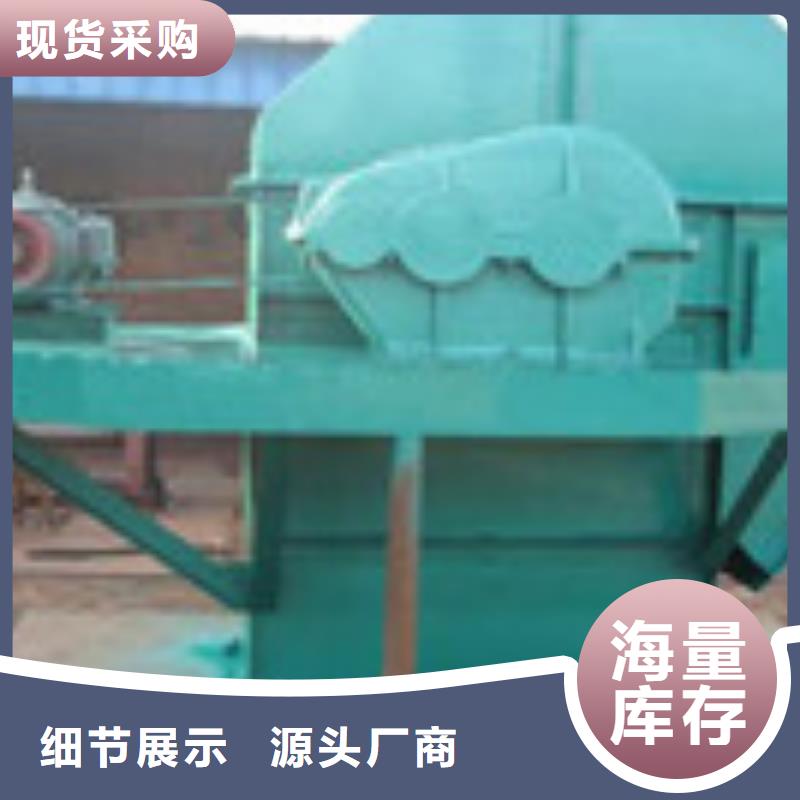 斗式机粉尘加湿搅拌机多年经验值得信赖