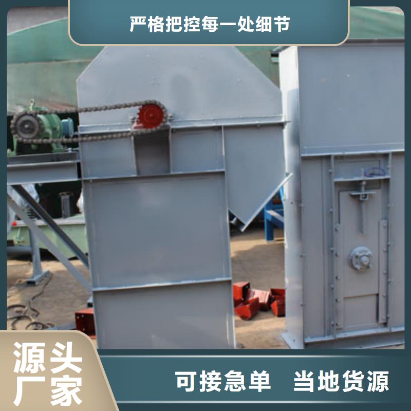 斗式机震动给料机工厂直销