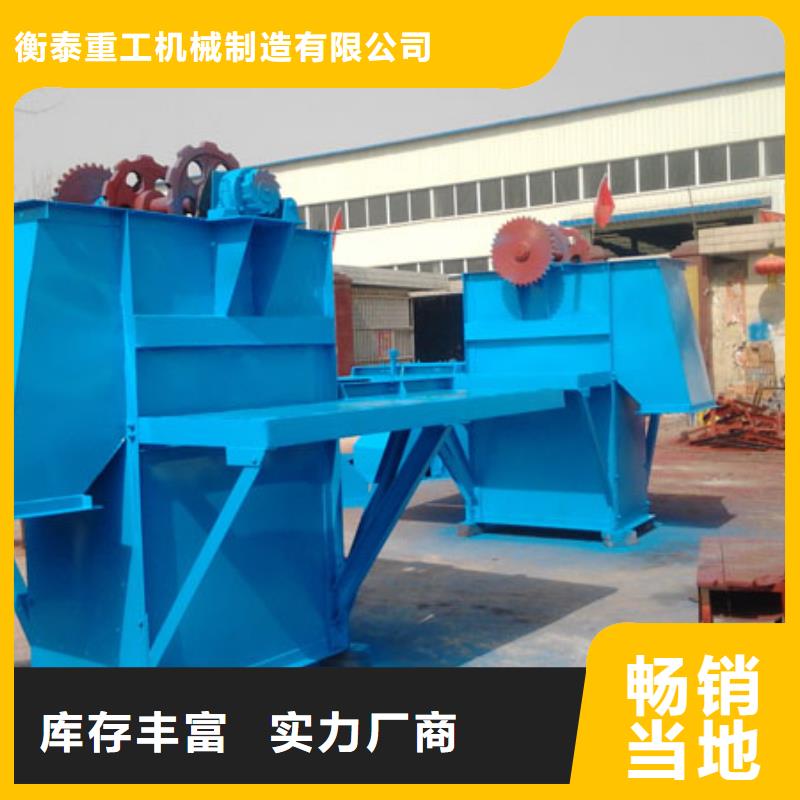 斗式机详细参数