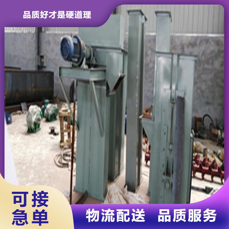 斗式机【粉尘加湿搅拌机】把实惠留给您
