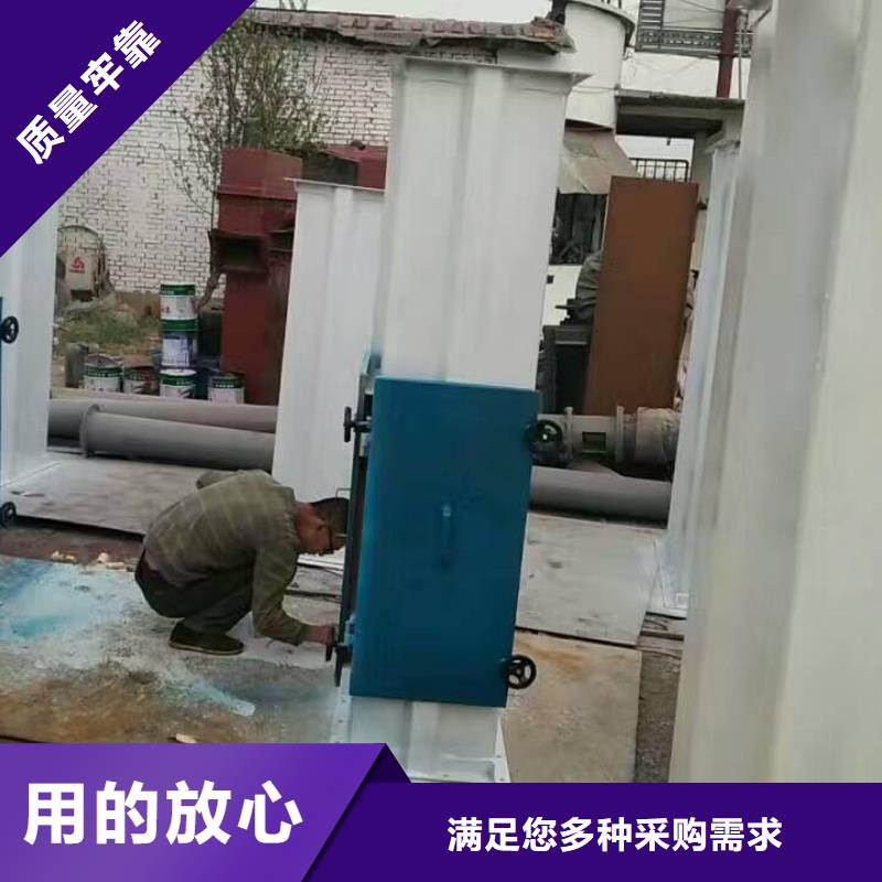 斗式机,插板闸阀免费获取报价