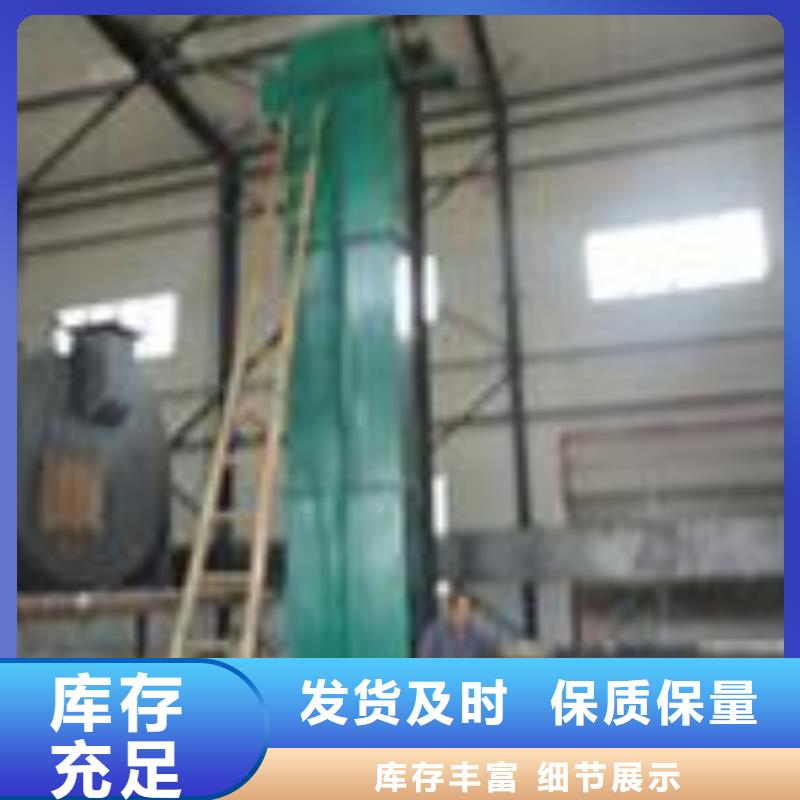 斗式机精选优质材料