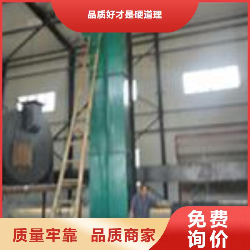 斗式机震动给料机服务至上
