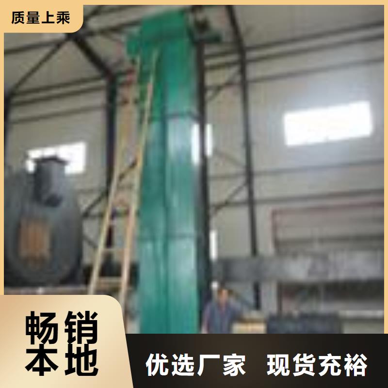 斗式机免费安装