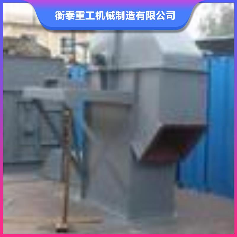 斗式机粉尘加湿搅拌机多年经验值得信赖
