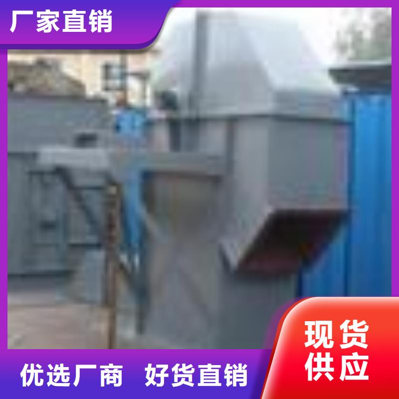 【斗式机粉尘加湿搅拌机厂家货源稳定】