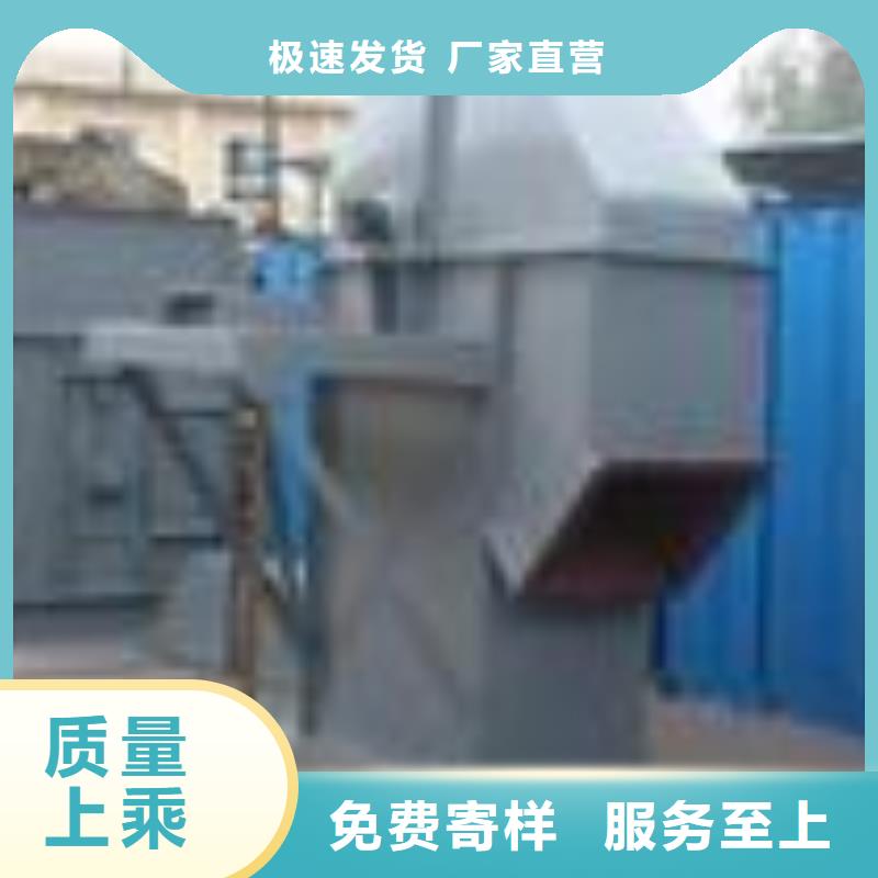 斗式机粉尘加湿搅拌机多年经验值得信赖