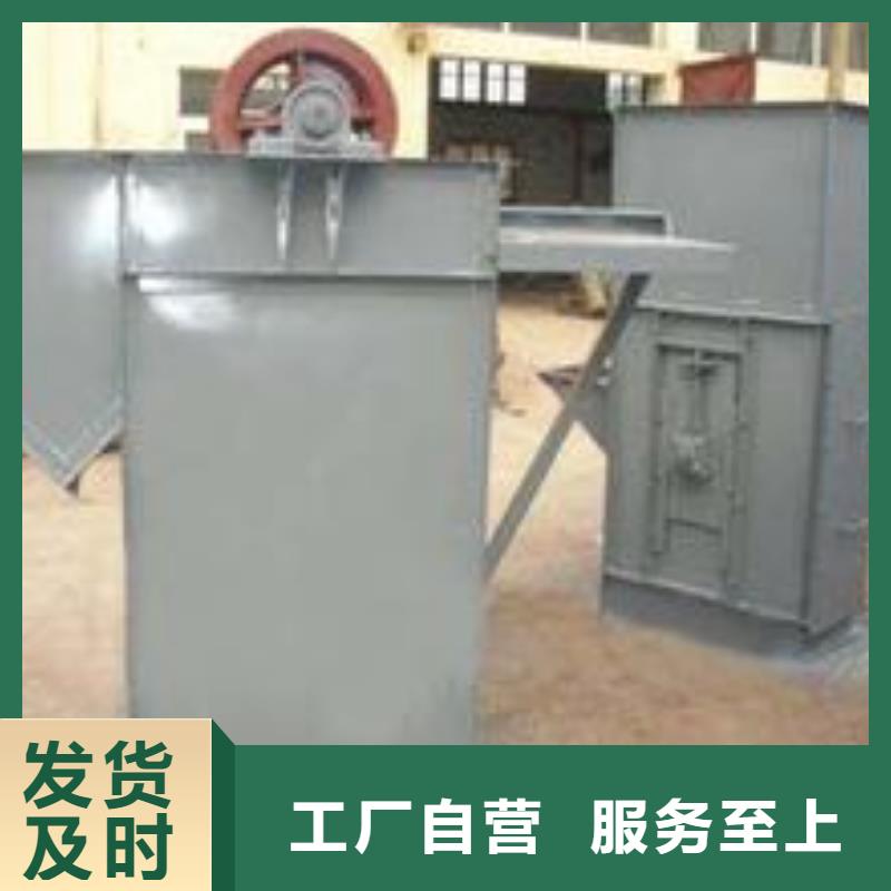 【斗式机插板闸阀打造好品质】
