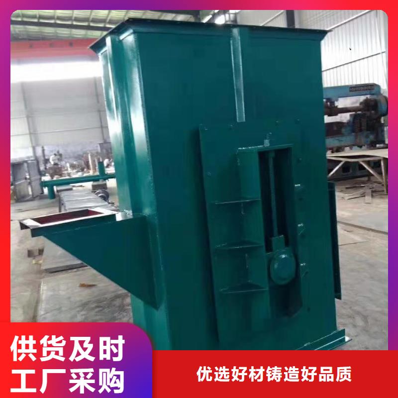 斗式机专业生产厂家