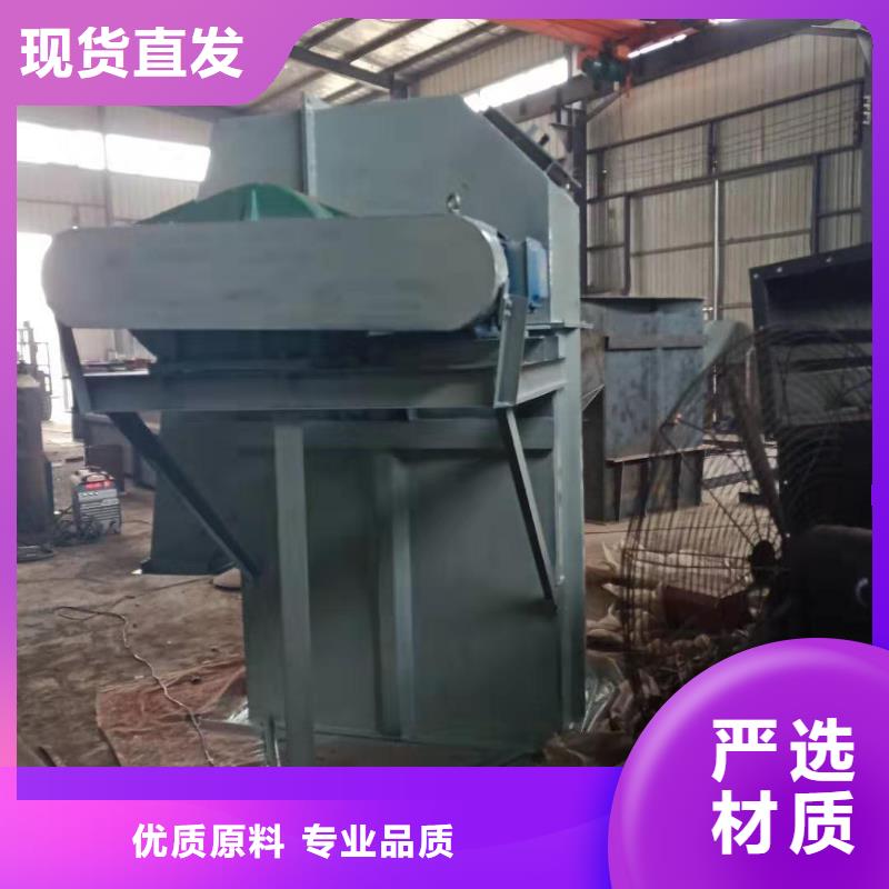 斗式机货源足质量好