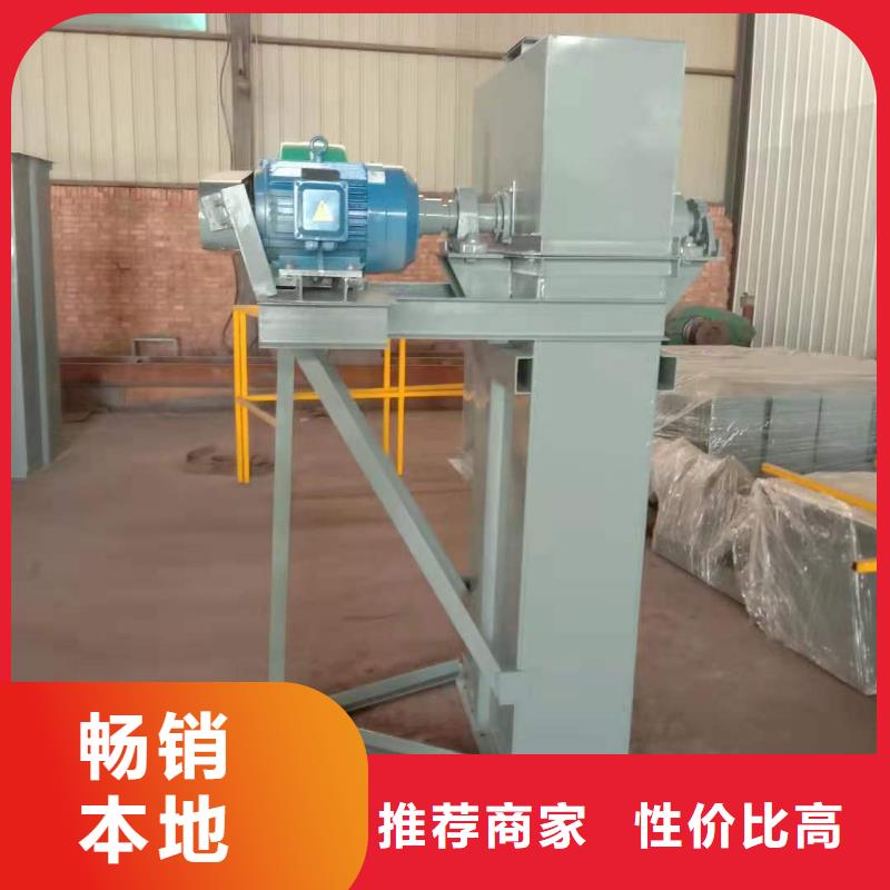 斗式机粉尘加湿搅拌机多年经验值得信赖