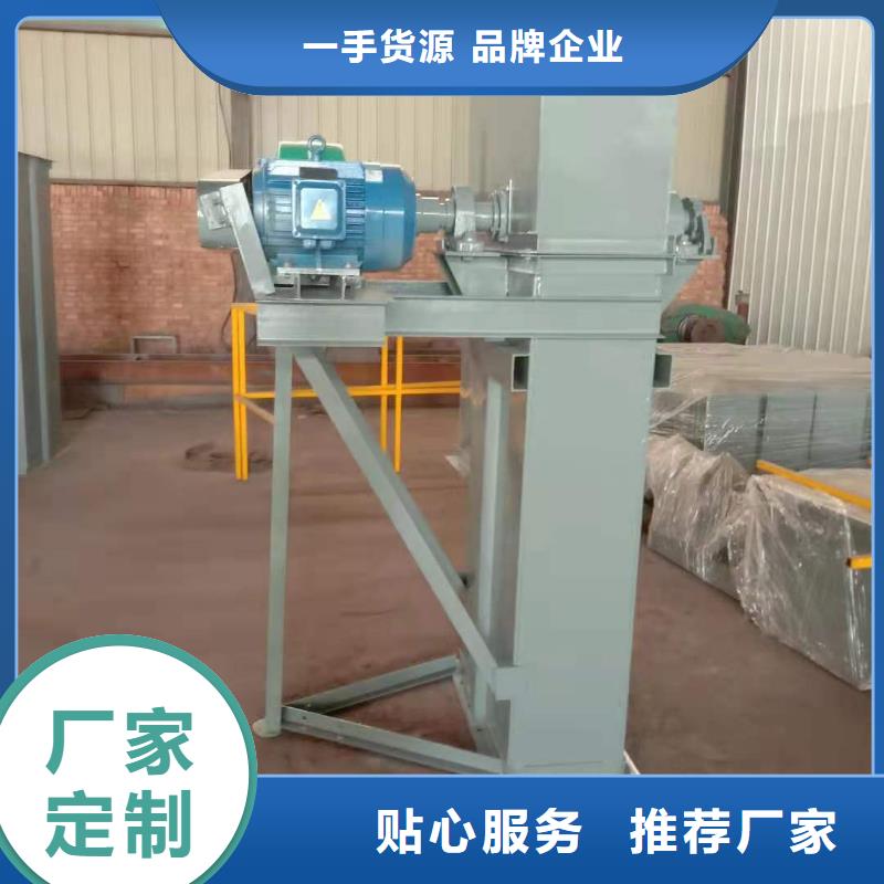 斗式机【通风蝶阀】真正让利给买家