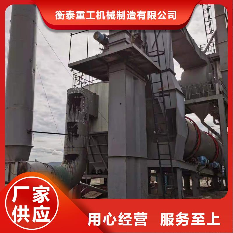 斗式机粉尘加湿搅拌机诚信厂家
