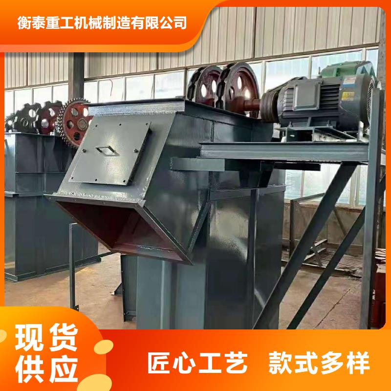 斗式机【埋刮板输送机】专业生产品质保证