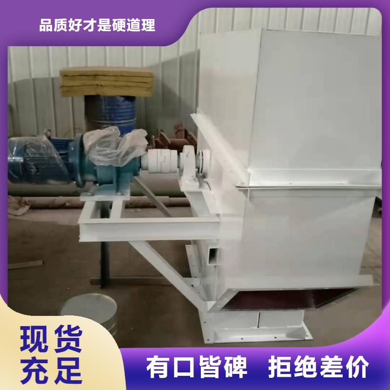 斗式机震动给料机品牌专营
