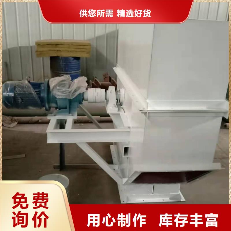 斗式机详细参数