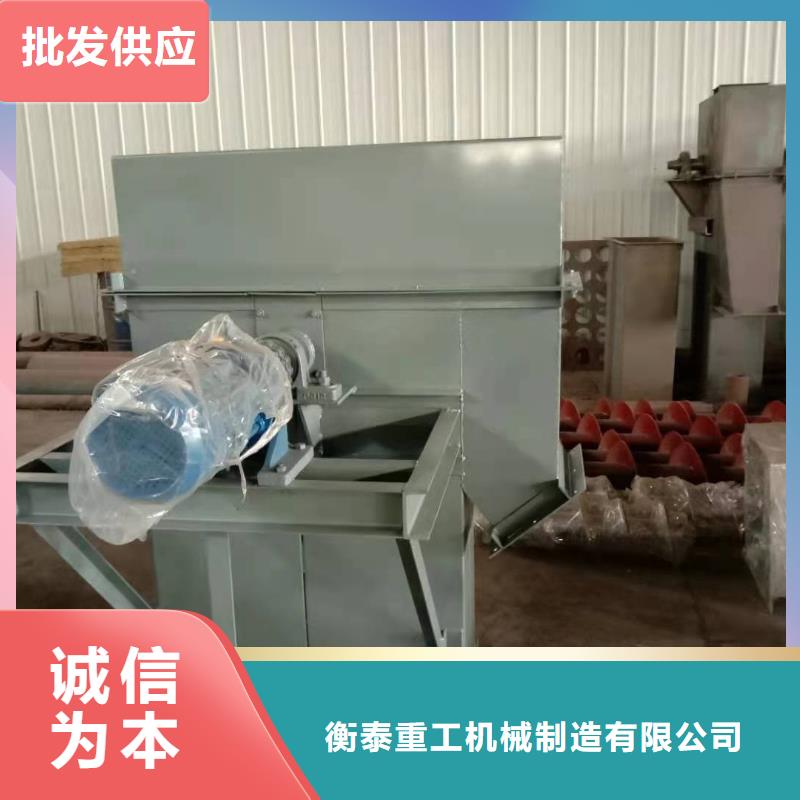 斗式机免费安装
