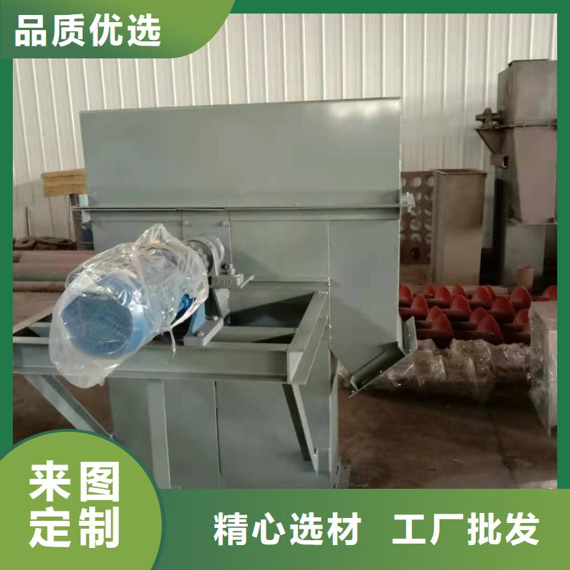 斗式机震动给料机服务至上