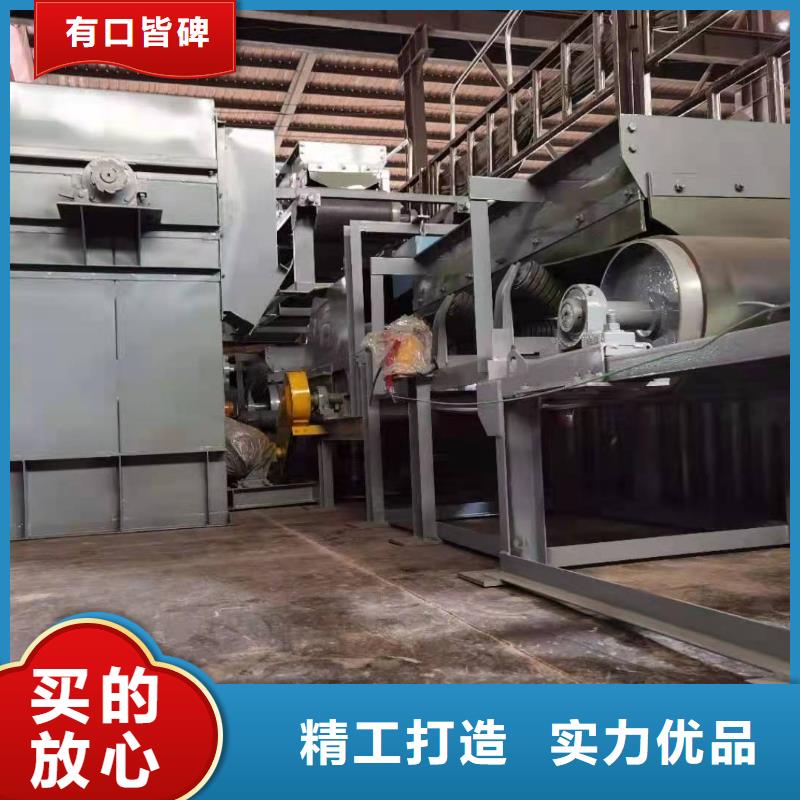 【斗式机】粉尘加湿搅拌机价格实在