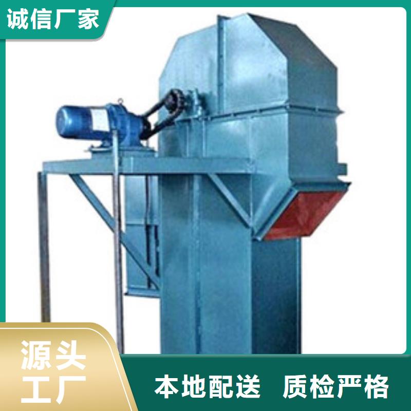【斗式机】粉尘加湿搅拌机价格实在