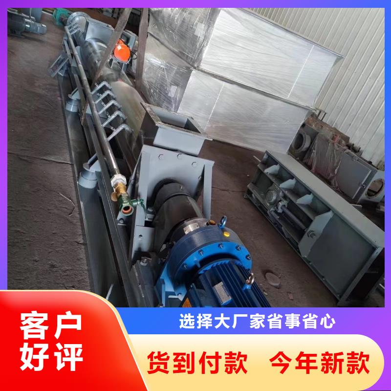 粉尘加湿搅拌机【斗式机】质量安心