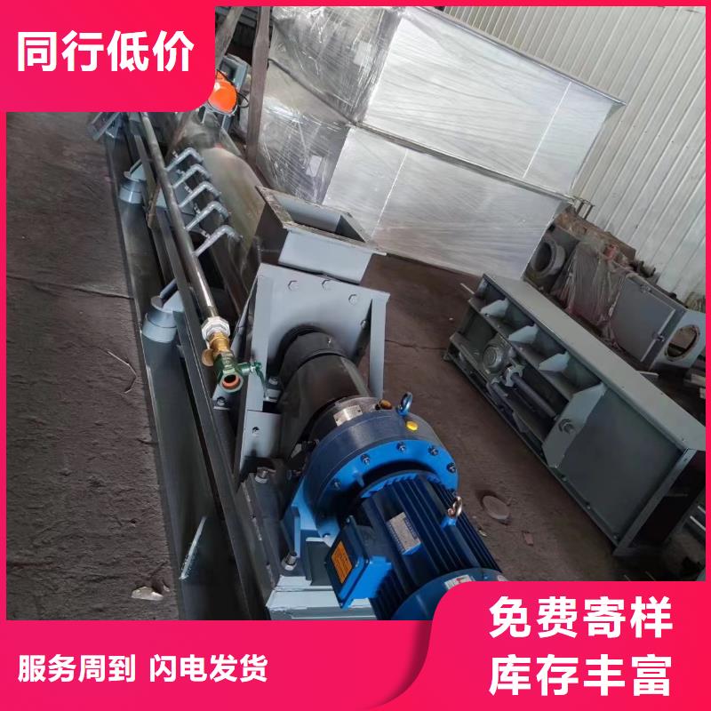 粉尘加湿搅拌机实力大厂家