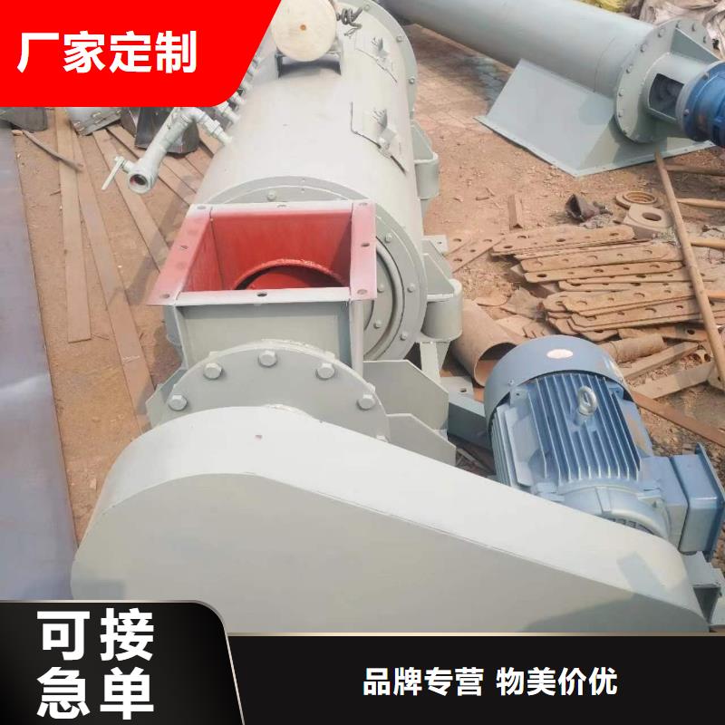 粉尘加湿搅拌机0中间商差价