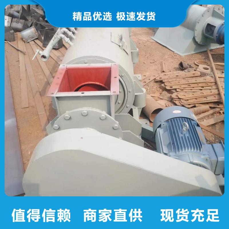 粉尘加湿搅拌机【震动给料机】来图加工定制