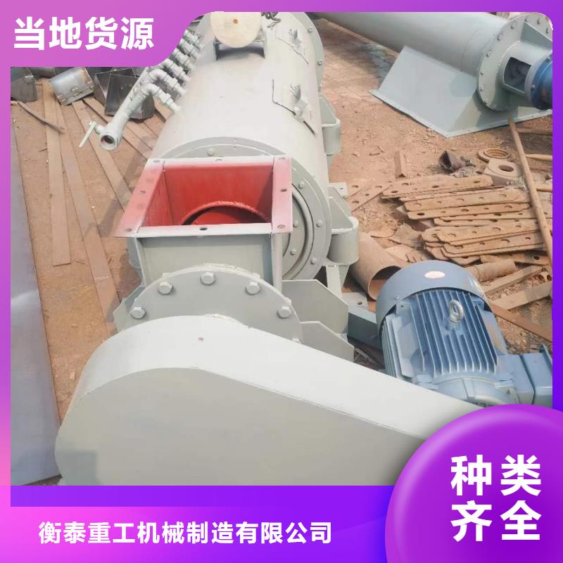 粉尘加湿搅拌机斗式机懂您所需