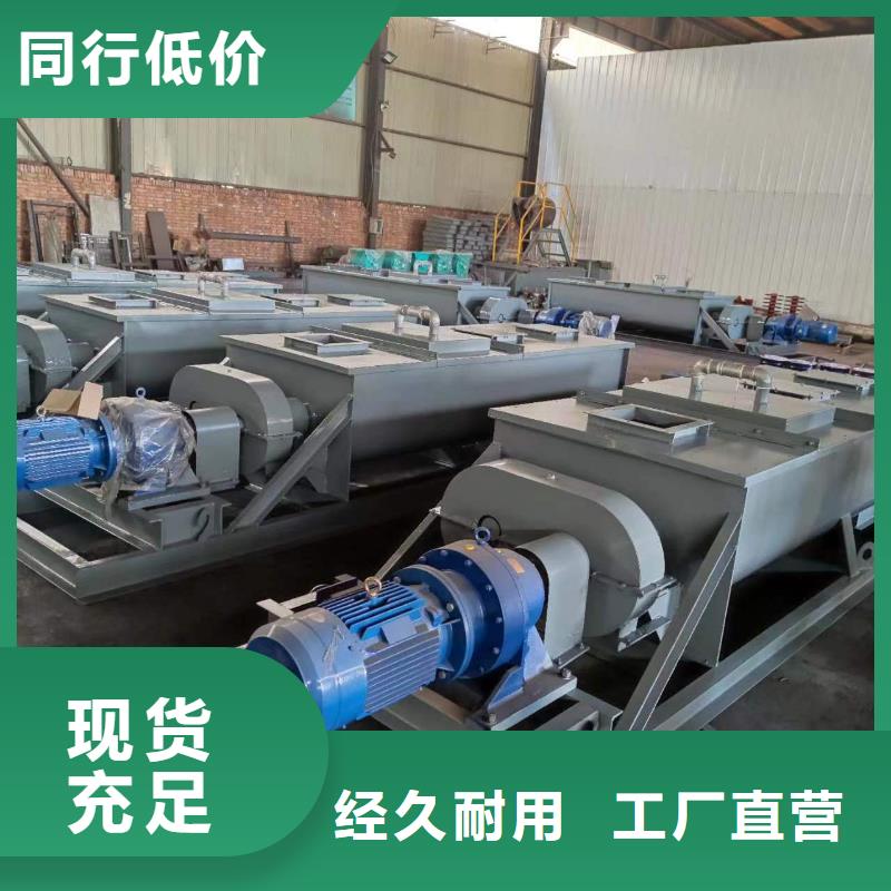 粉尘加湿搅拌机【鄂式闸阀】定制零售批发